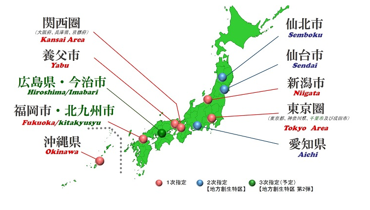 東京都がドローン特区を検討　でも特区が全てではない！電波法改正も！